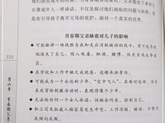 -深圳星河丽思卡尔顿酒店