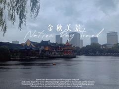 -月湖公园