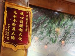 -杏花村水席楼·洛阳水席(老城十字街店)