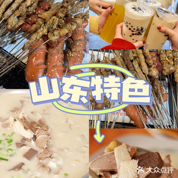 日照美食，日照餐厅实时测评