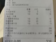 -懒人盐府人家·自贡大麻鱼(安贞店)