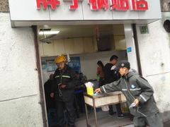 门面-胖子锅贴(双阳路111弄店)