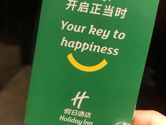 -南阳建业森林半岛假日酒店