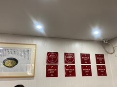 -阿娘面馆