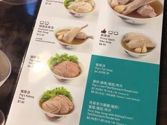 菜单-松發肉骨茶(克拉码头店)