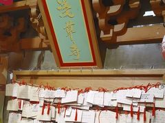 -牛也烧肉(摩尔城店)