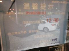 -好利来(新宜白店)