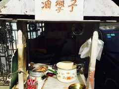 -阿婆油墩子(五里桥路188弄小区店)