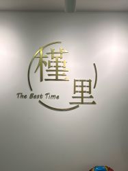 -槿里日式美甲工作室