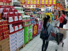 -大润发(花雨店)