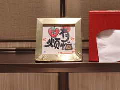 -海底捞火锅(高科广场店)