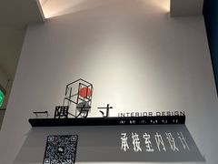 -隅乐胡椒虾·台湾菜·团建(皇岗店)