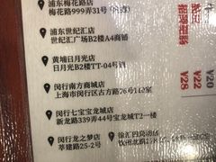 -螺世纪螺蛳粉·桂味小排档(裕德店)
