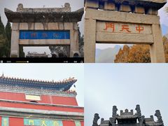 -泰山风景名胜区