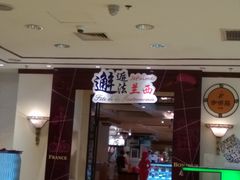 -咖啡苑·沈阳今旅酒店Hotel Jen·香格里拉集团