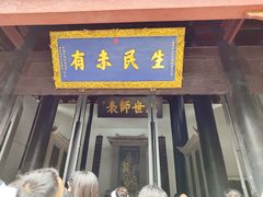 -白鹿洞书院