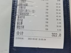 -周三的情书花园餐厅(江北店)