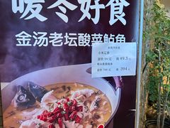 -望京辣宴·古法川菜(望京店)