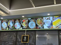 -文昌邓记清补凉(西沙路店)