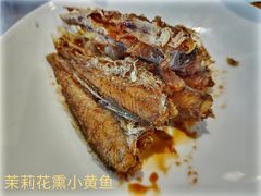 茉莉花熏小黄鱼-上海会馆(香港名都店)