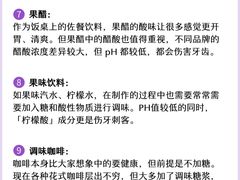 -上海仁爱医院口腔科 · 种植