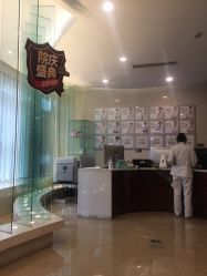 -四川娇点医学美容医院