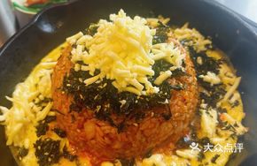 Kimchi Cheese Rice