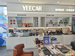 -车艺尚上海龙膜隐形车衣汽车贴膜旗舰店