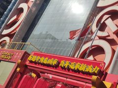 -越秀西湖花市(广州城市广场花卉店)