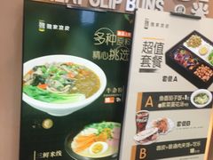 菜单-魏家凉皮(翟营南大街店)