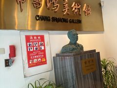 -浙江省博物馆(孤山馆区)