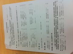 -做了不起的80后