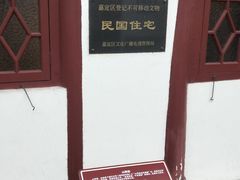 -檀园