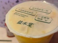 -益禾堂(新都会店)