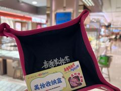 -开元商城(钟楼店)