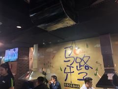 -马路牙子地桌烤肉(工体店)