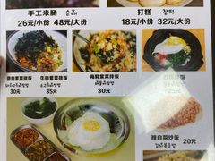 -屋里家延边朝鲜族冷面(南园店)