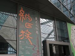 -舟山博物馆