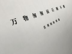-南京夫子庙石唯玉雨花石酒店