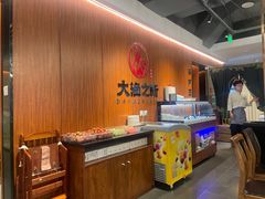 -渔乐之昕·铁板烧自助餐(虹悦城店)