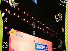 -紫荆广场·花漫里