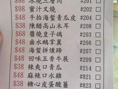 -煌府婚宴专门店(The ONE)