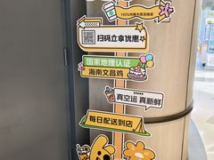 -烹然四季椰子鸡火锅(姚家园万象汇店)