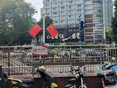 -易记皮肚面(明瓦廊店)