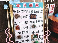 -大顺堂食府(牛街店)