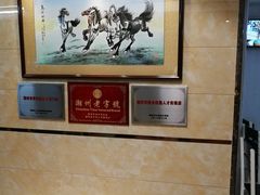 -潮镇老尾牛杂(环城西路店)