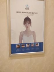 -碧莲盛·不剃发植发