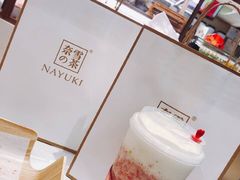 -奈雪的茶(国金中心店)
