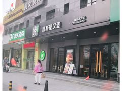 -魏斯理汉堡(西安沣东吾悦店)