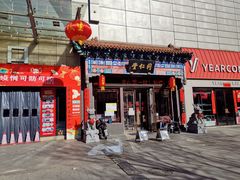 -新象城购物广场(学苑店)